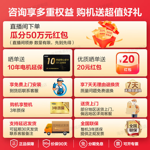 海尔（Haier）壁挂洗烘一体机3kg迷你婴儿宝宝小型家用95℃除菌儿童内衣变频一级能效WiFi智能挂壁式滚筒洗衣机 【716】双变频|智能柔烘|蒸汽除菌|智慧洗