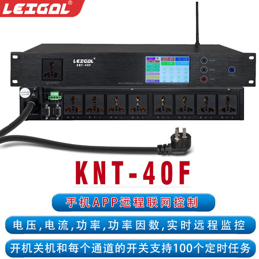 雷佳81216路大功率220V380VRS232网络互联网APP远程级联控制定时滤波电压电流过压过载保护电源时序器 型号KF3882【380V大功率电源时序器】 .