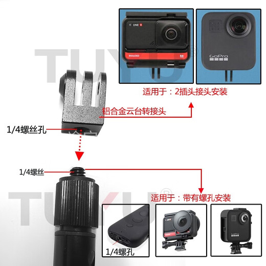 360 Qiku insta360 one x2/x3 panoramic camera invisible selfie stick time tripod GoPro DJI accessories aluminum alloy tripod