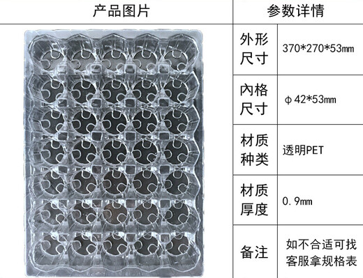 XMSJ圆形吸塑盘托盘透明周转脆盘五金零件盒工厂定制光学镜片包装 货号3895个