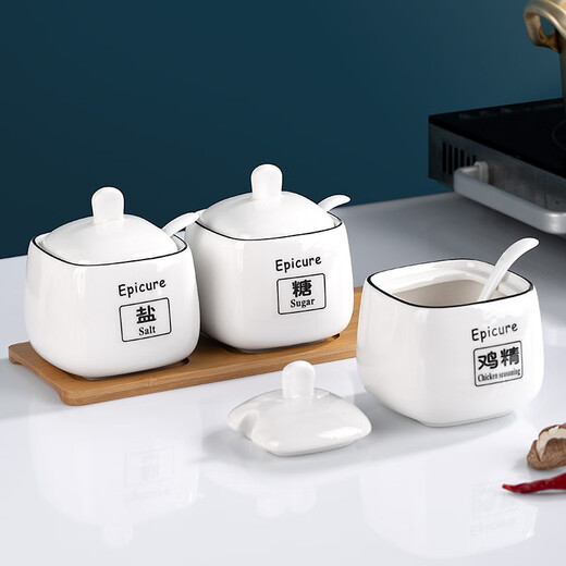 Newair ceramic seasoning jar seasoning jar combination set seasoning storage box kitchen seasoning box salt shaker MSG