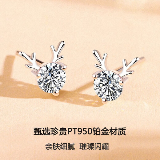 Dirholl brand platinum earrings for women Yulu You You platinum earrings moissanite earrings Valentine's Day birthday gift for girlfriend Light luxury model-Yi Lu You You earrings