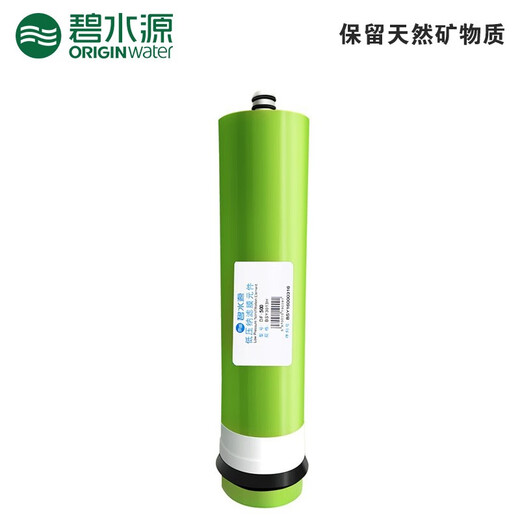 Bishui Source Water Purifier D619 D718 D728 Water Purifier PP DF T33 CTO Filter Cell Original DF-500G Filter Cell for D718