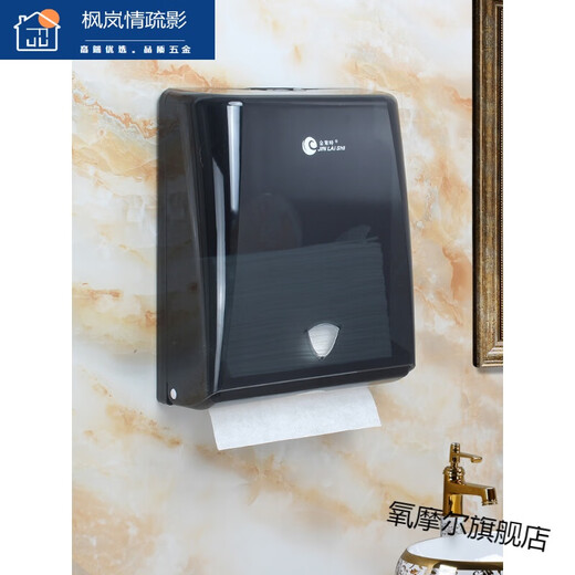 擦手纸巾盒壁挂式草纸盒厕所擦手纸盒免打孔擦手纸盒酒店洗手间卫 702A象牙白打孔款