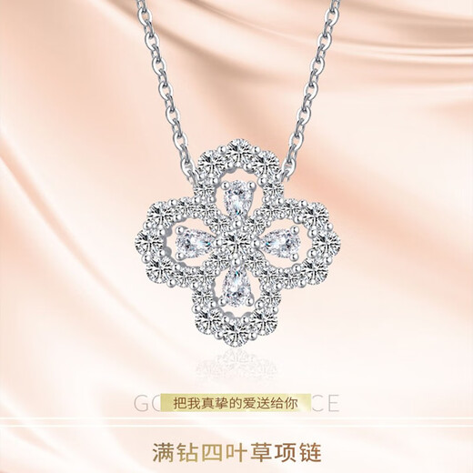 French four-leaf clover necklace for women, simple clavicle chain, light luxury diamond pendant, Christmas, Valentine's Day, birthday gift for girlfriend, full diamond four-leaf clover necklace, exquisite gift box + free engraving