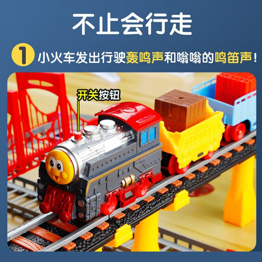 Fenming Children's Toys Electric Train Zugauto-Spielzeug Auto-Hochgeschwindigkeits-Eisenbahnspielzeug mit Music Boy Geschenk Deluxe Model [Musikzug + Auto + Sound Light Bridge]