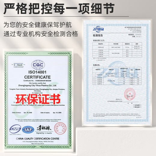 
Rongcai commercial pvc plastic floor hospital office floor glue thickened wear-resistant solid full plastic coil floor cement floor 15604/2.0mm thick/35 wire wear-resistant layer square meter