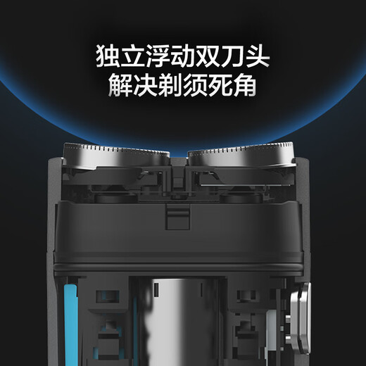 Made in Jingdong Electric Shaver Double-Head Rotating Razor Electric Shaver Electric Mini Shaver Portable Model Long Battery For Men's Birthday Gift for Boyfriend