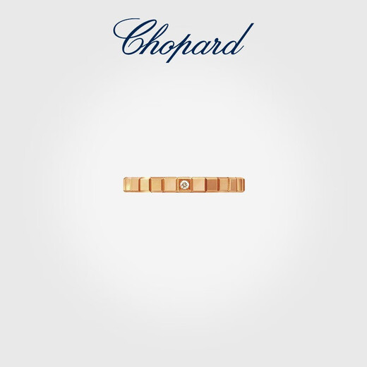 Chopard star's same style small ice cube narrow version ring for women 18K rose gold ring couple New Year's gift official authentic 18K rose gold single diamond 50