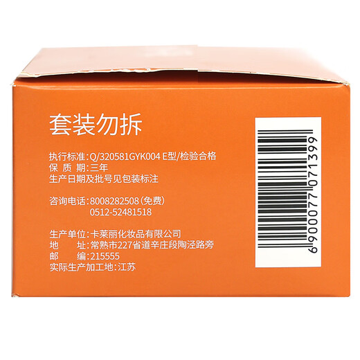 Longrich Snake Gall Sulfur Soap Set Refreshing Moisturizing Oil Control Soap Antibacterial Skin Healthy Bath Soap