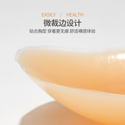 Langsha Silicone Breast Pad Women's Invisible Bra Push-Up Wedding Dress Nipple Non-Slip Bikini C Cup