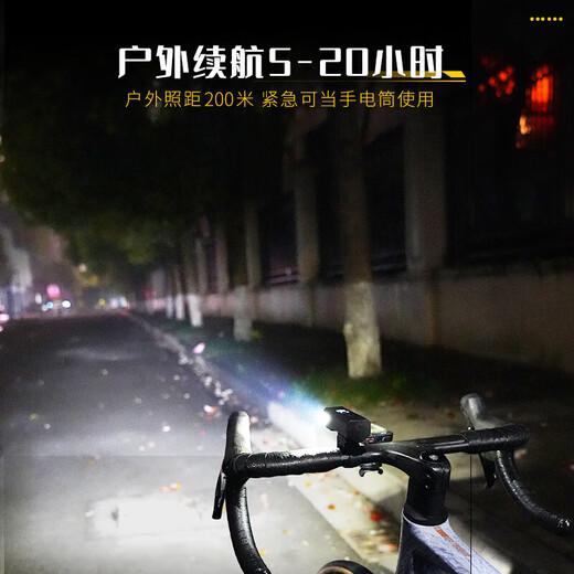 Cavalry company (cavalry) German bicycle lights smart sensor headlights night riding bright flashlight riding equipment accessories