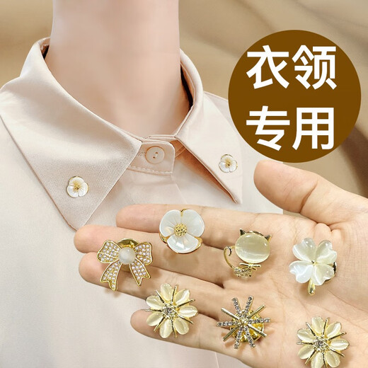 Zuoou small anti-exposure buckle pin pearl pin women's fashion trend clothes collar button women's anti-exposure corsage brooch accessories flowers