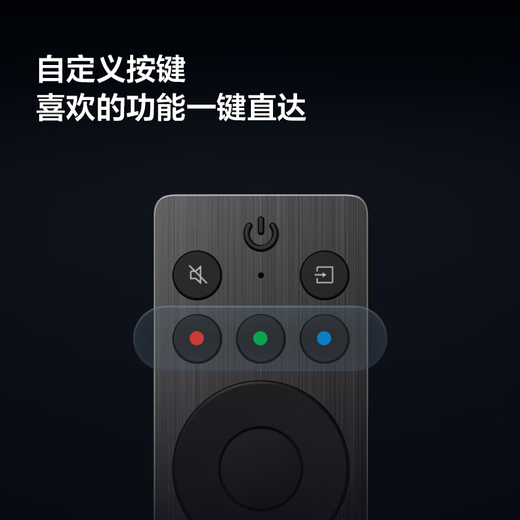 【9成新】TCL妙控红外遥控器 RC701A  原装遥控 自定义按键 应用快捷键 一键切换信源 智能遥控器