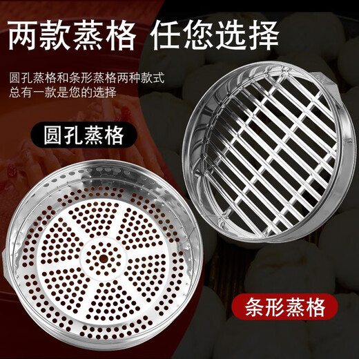 Qiermei commercial thickened steamer stainless steel steamer household large steamer commercial steamed bun steamer multi-layer thickened 40cm hole type (2 drawers + 1 cover + 1 tripod)