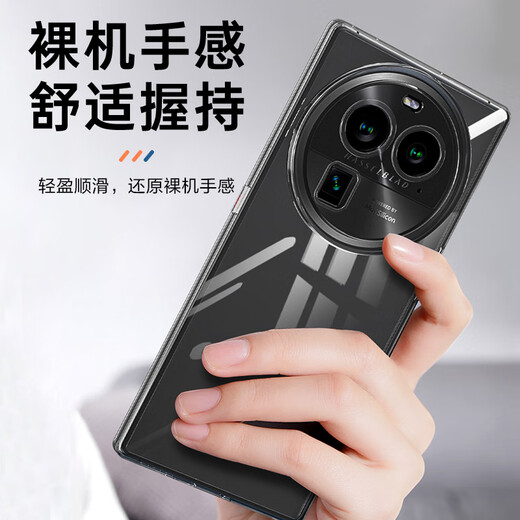 
HotFire is suitable for oppofindx6 mobile phone case oppofindx6 protective case anti-fall silicone upgrade lens all-inclusive men's style women's personality simple trend-transparent