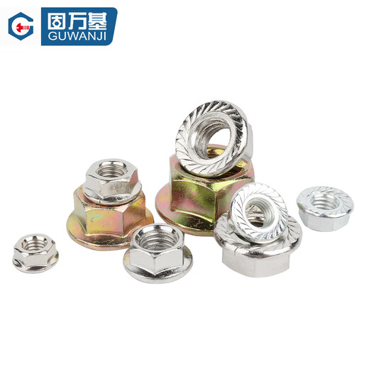 Guwanji galvanized/nickel-plated/iron black flange nut hexagonal anti-slip padded nut locking nut national standard (grade 10.9) M20 5 pieces black 45# steel flat bottom