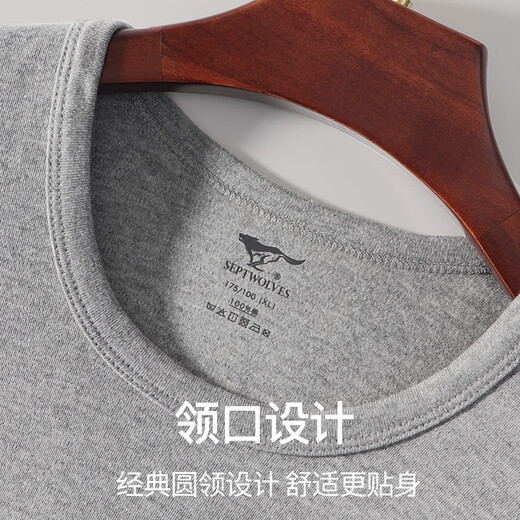 Seven Wolf White Underwear Men's Spring Cotton Autumn Clothes Autumn Pants Antibacterial Line Clothes Line Clothes Base Cotton Sweater Set