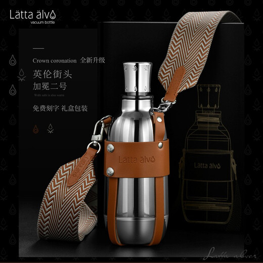 latta alv高档保温杯女男316不锈钢大容量便携小巧定制礼品水杯网红水杯子 英伦棕【加冕2号】升级版