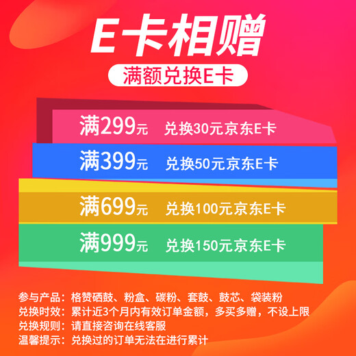 格赞CRG069硒鼓黄色适用佳能LBP673Cdn硒鼓LBP673Cdw MF752Cdw MF756Cx LBP674Cx打印机粉盒墨盒大容量带芯片