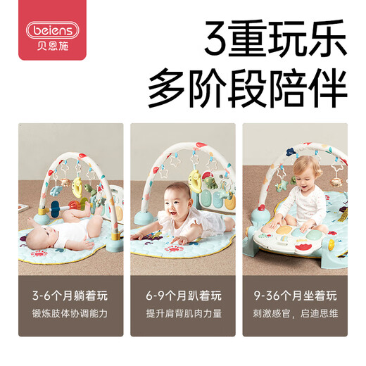 Bainshi Baby Fitness стой
