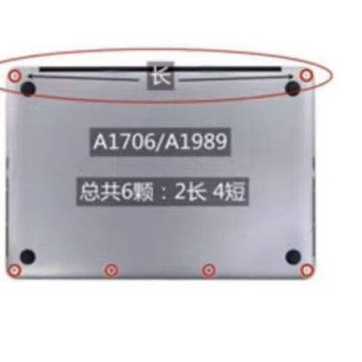 
Apple laptop shell B-side bottom screw macbook11air13pro15 inch + screwdriver A1278 rear cover screw 10 pieces)
