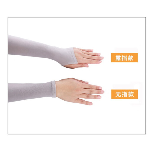 黛米安妮莎冰袖防晒袖遮阳袖套男女夏季户外开车骑行手套护臂薄套袖遮阳护袖 黑色 直袖 【3双装】  均码-男女同款