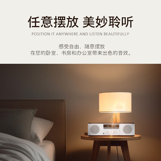 Philips (Philips) TAM5008 CD Bluetooth Kombination Audio FM Home Wohnzimmer Schlafzimmer Lautsprecher Bass Einstellung USB -Wiedergabe Klasse D Verstärker 40W Power Holzbox Saugsaug optische Antrieb
