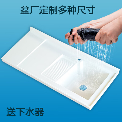XMSJ阳台洗衣盆带搓板洗衣机台面一体盆石英石台盆小户型洗衣池 29-13080切角4040-左右盆可