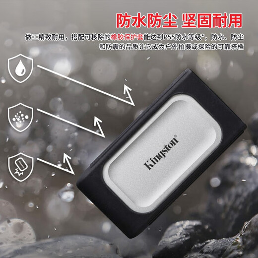 金士顿（Kingston） PSSD移动固态硬盘Type-C外接小巧移动硬盘 小形迷你手机可用USB3.2 SXS2000移动硬盘 1T+Type-C转接头+硅胶套+收纳包
