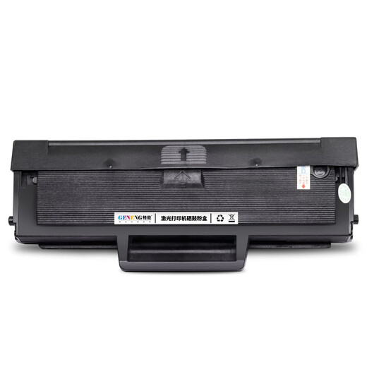 格能适用惠普135a 107a硒鼓HP Laser MFP 137fnw/fwg 135w墨粉盒碳粉 含芯片105A/W1105A硒鼓