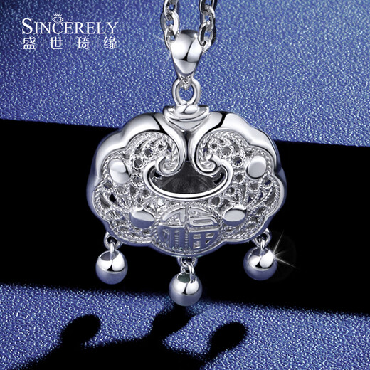 Shengshi Qiyuan platinum pendant for women pt950 platinum necklace for women, separate pendant set chain, platinum necklace for women, safety lock pendant, safety lock pendant 7.9-8.1 grams