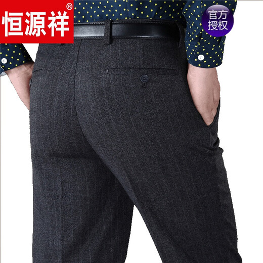 Hengyuanxiang Brand des vêtements pour hommes haut de gamme, pantalon en laine, usure formelle pour hommes, automne et hiver, pantalon moelleux en laine épaissi, pantalon droit des hommes d'âge moyen et âgé des hommes, 76 cm gris clair, 6629 30 (tour de taille 2 pieds 3 pieds = 76 cm