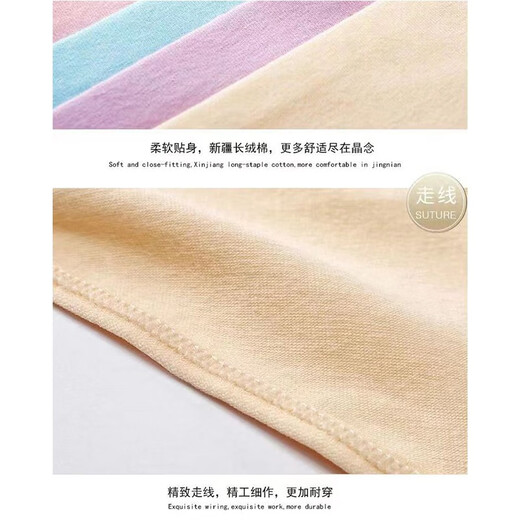纯棉高腰三角内裤女士透气收腹大码妈妈纯色大红本命年三角短裤头 5条颜色搭配随机【可留言备注】 2XL 【123<138斤】