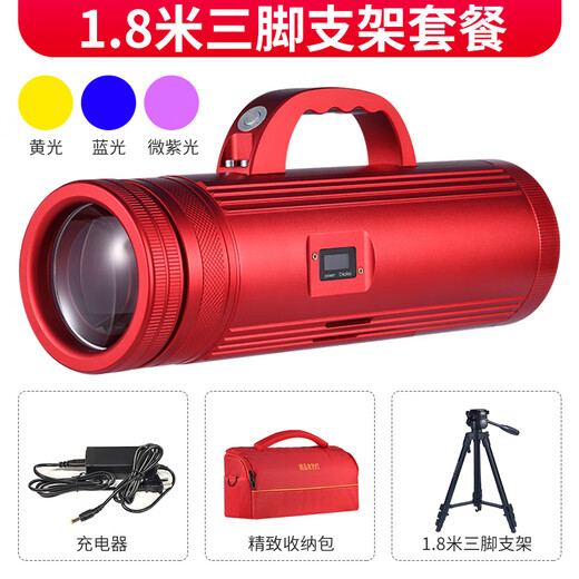 WIDE AWAKE laser cannon fishing lamp three light source strong light ultra-long battery life fishing special light drift light black pit fishing lamp B900s fishing lamp + 1.8 meters tripod stand