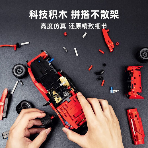 Shantou Lincun electric assembled building blocks programmable remote control car racing car model children's toy male 54001 leading supercar remote control car