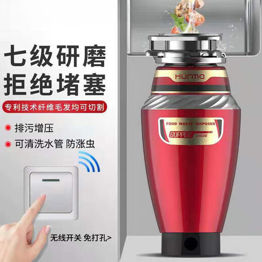 Hurma Hurma Hurma FD-723E kitchen waste disposer 800w DC motor German Hurma Hurma FD-7 kitchen waste disposal