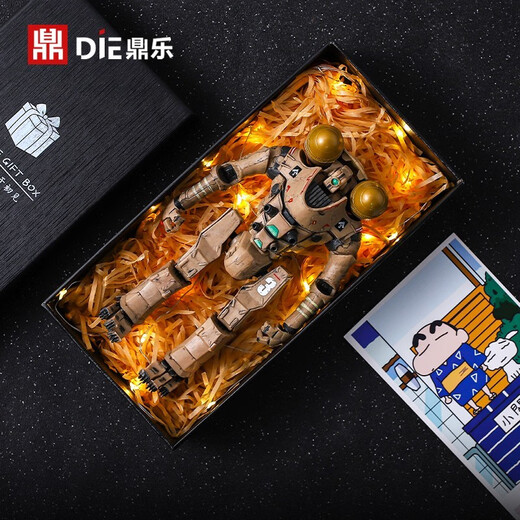 
Manli NECA Pacific Rim Mecha Model Dangerous Wanderer Double Blade Revenge Cruise Eureka Figure Ornament Toys 677-[Horizon Warrior] [Original Package (Collection by yourself)]