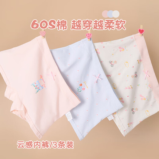 LangSha Children's Underwear Girls Student Class A Cotton Medium and Large Children's Boxer Shorts Girls Teenagers Printed Boxer Briefs