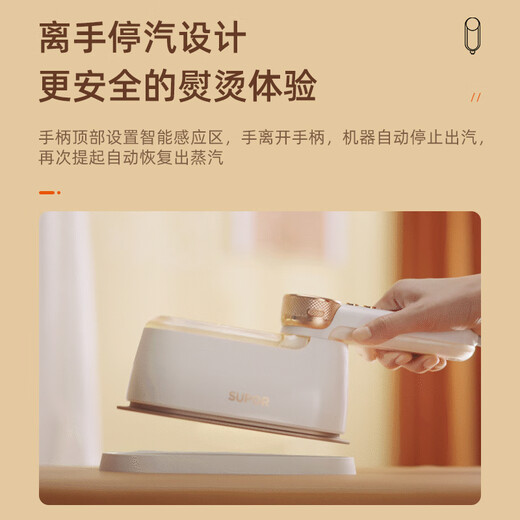 SUPOR hang ironing machine home handheld steam ironing machine ironing machine wet and dry double iron travel business trip portable small electric iron sterilization and wrinkle removal color box gift gift EGH-902A