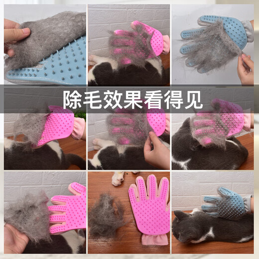 Keep a Pet (YOUNGER PET) Cat Gloves Grooming Brush Dog Comb Remover Special Artifact Cat Hair Remover Pet Supplies Basic Massage Gloves Pink Left Hand No Specifications