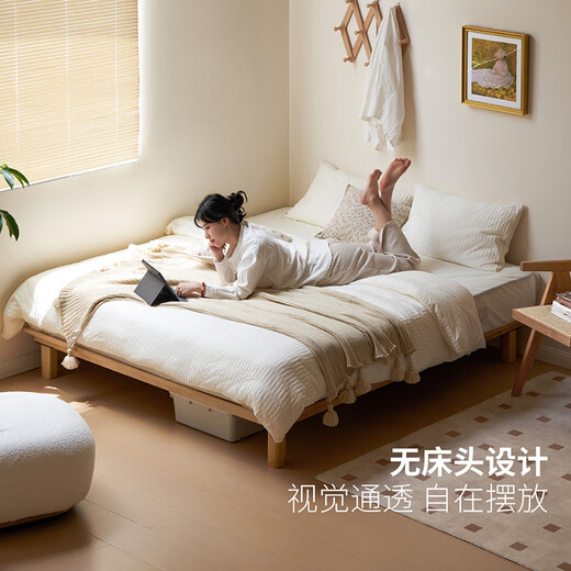 Genji wooden solid wood bed Japanese-style double bed low bunk without bedside bedroom small apartment solid wood color beech 1.5*2.0m