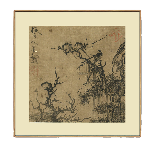 
Yuan Wuzhen ink paintings, flower and bird paintings, hanging paintings, antique famous paintings, round fans, new Chinese style porch decoration paintings, Yuan Wuzhen dead wood, bamboo and stone pictures, 12034 40X40 cm, modern black, aluminum alloy frame + plexiglass