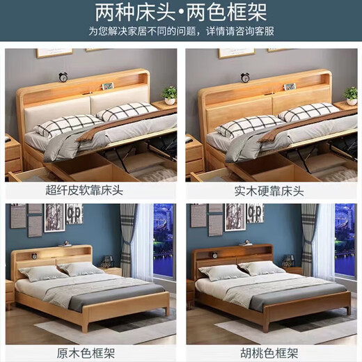 Mumian Massivholzbett Doppelbett 1,8 Meter 2 Meter Matratze mit modernem einfachem Nordic Style Hauptschlafzimmer großes Bett YF-902 1.8 Schrank