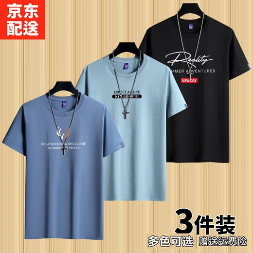 雾卡【棉T3件装】短袖t恤男衣服圆领宽松潮印花T恤男青年大码夏季休 小鹿角铁灰+EXP卡其+大R黑 XL 建议130-150斤