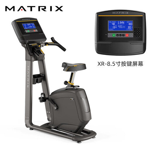 JOHNSON exercise bike U30 household 20-segment electromagnetic controlled resistance vertical dynamic bicycle indoor aerobic exercise equipment U30XR-button screen