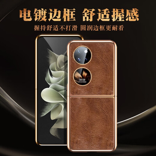Magic Rock eignet sich für Huawei Pocket2 Mobiltelefon Hülle Echtes Leder P50Pocket Klappschirm Flip Cover Schutzschutz Anti-Fall-High-End-Leder-Hülle Business und Frauen New Style Pocket 2 [Retro Brown] verbesserte elektroplierte Kante