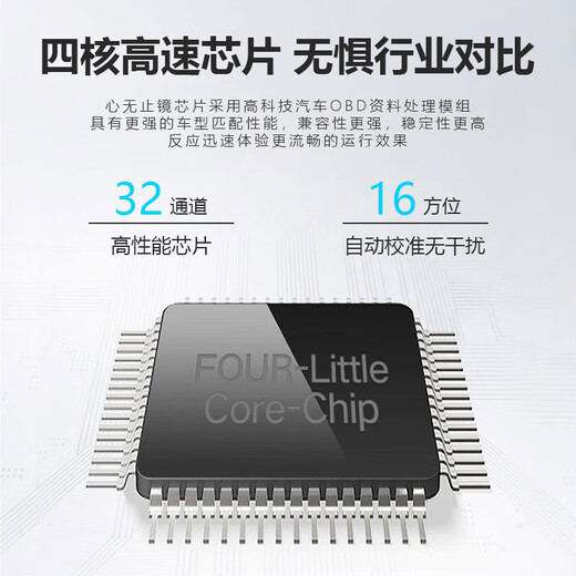 XINWUZHIJING M3 HUD head-up display car universal OBD driving computer driving assistance speed high-definition projection 25 models