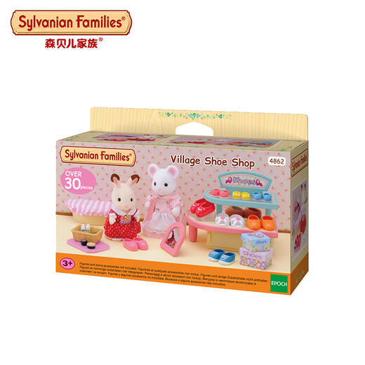 Senbeier family girls and girls have a house toys children's birthday fashion shoe store town series children's gifts Fashion shoe store 4862