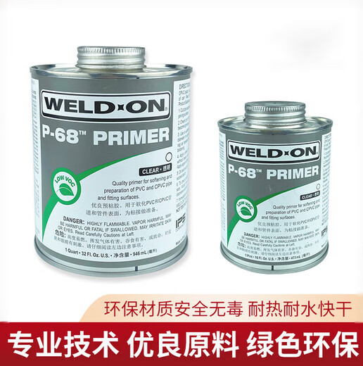 Audemars Weld-On Yas IPS717 Kleber 711 Kleber 724 Kleber PVC Kleber CPVC Kleber P CPVC Kleber 724 Grau 473 ml)